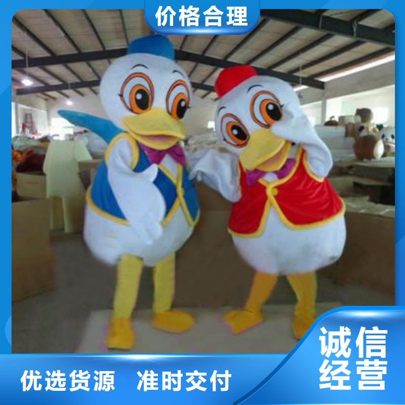 可爱人偶服装定制厂家,毛绒玩偶服口碑好