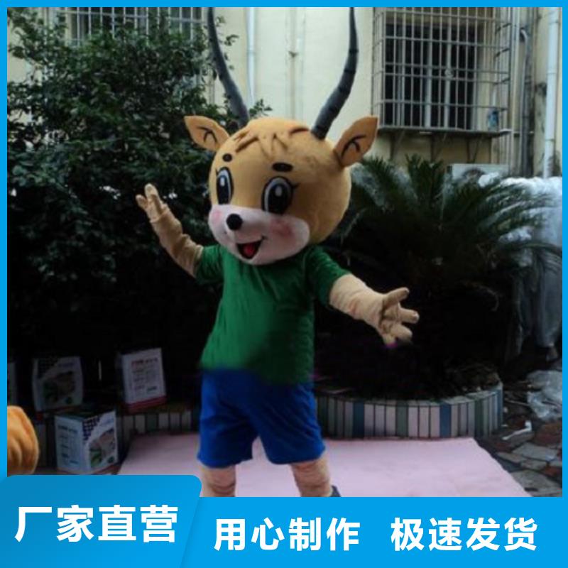 已经使用的,第0次【企业吉祥物设计】专注品质琪昕达卡通人偶服装定制玩偶服定做制作厂家