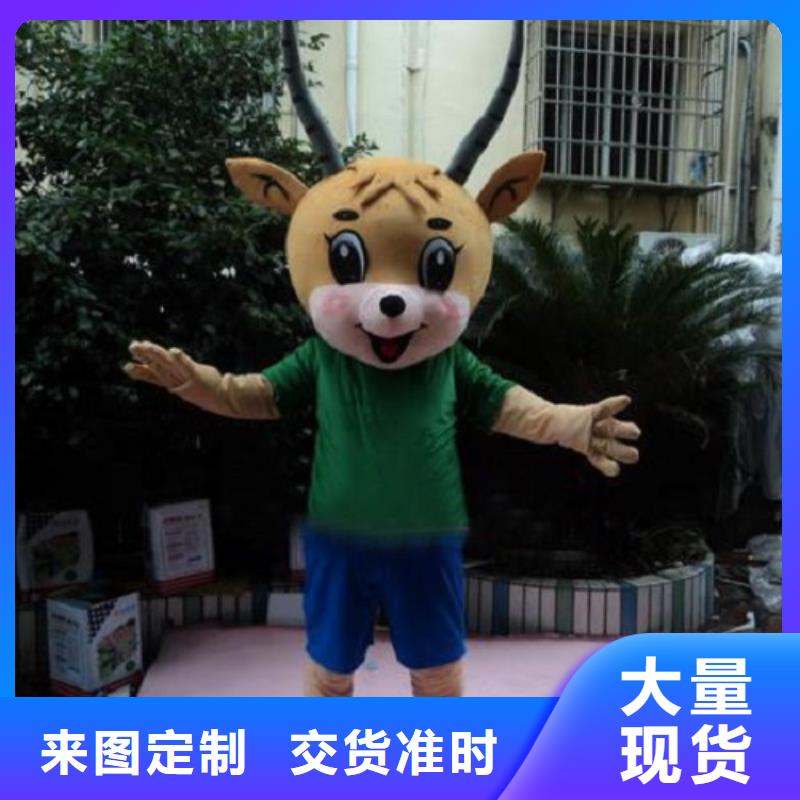 卡通人偶服装定制玩偶服定做制作厂家琪昕达已经使用的,第0次_【卡通人偶】库存齐全厂家直供