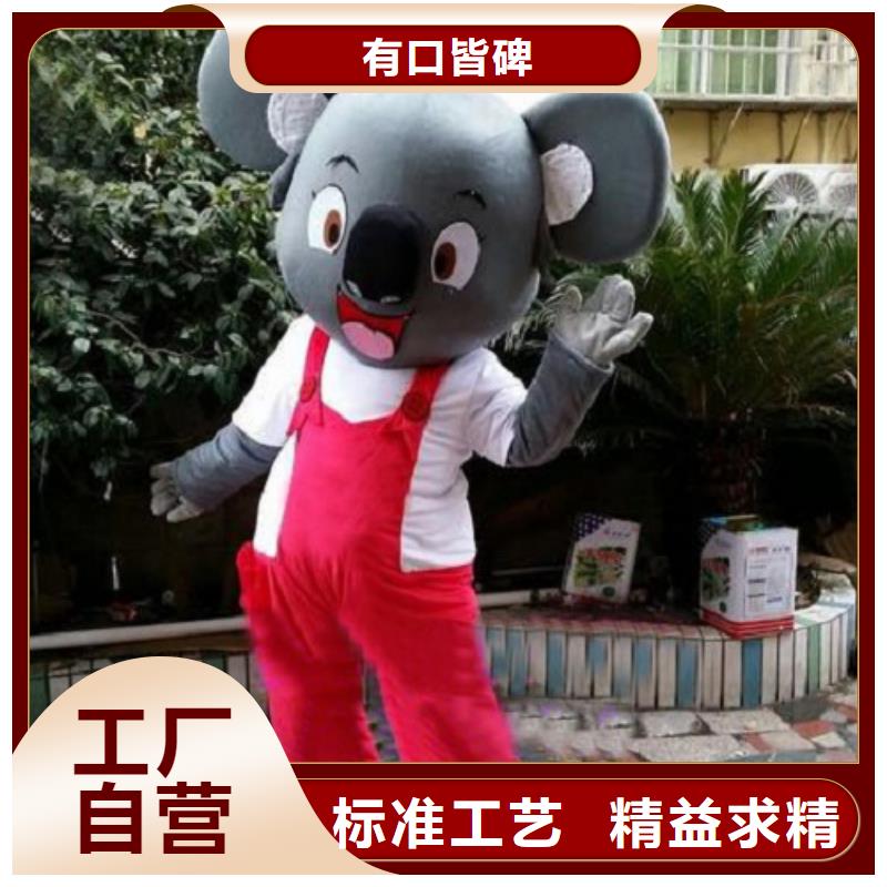 【 已经使用的,第0次-吉祥物加工厂家一站式采购】覆盖范围含|青云谱|湾里|宜春|萍乡|吉安|新余|抚州|上饶|赣州