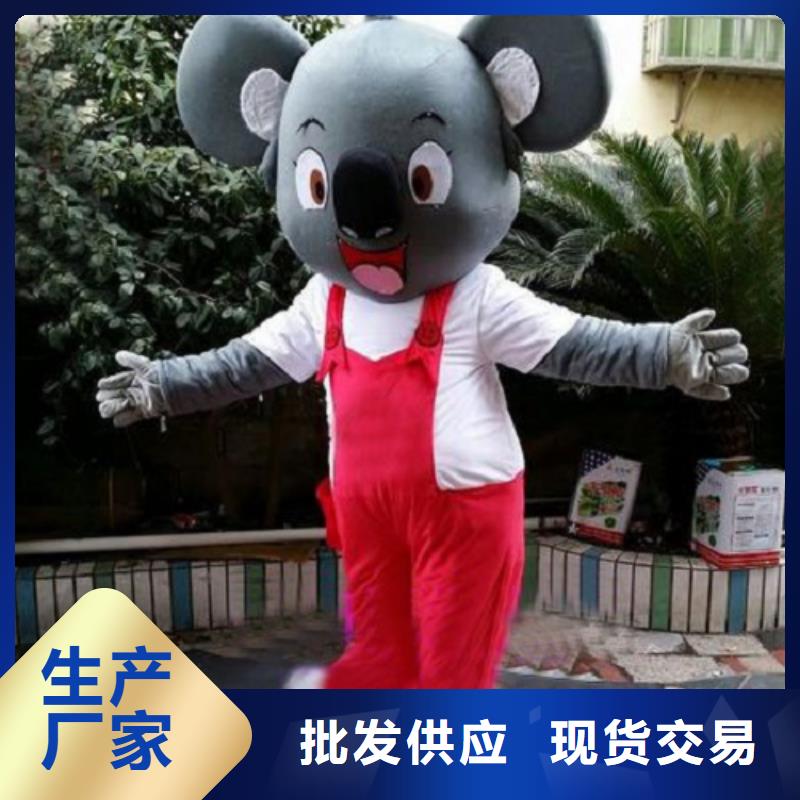 行走人偶服装定制厂家,玩偶服吉祥物材质好