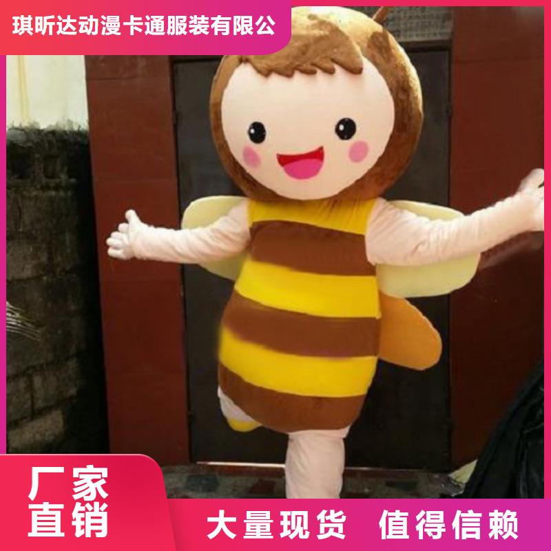 琪昕达卡通人偶服装定制玩偶服定做制作厂家已经使用的,第0次-【毛绒玩偶加工】品质可靠28354.com