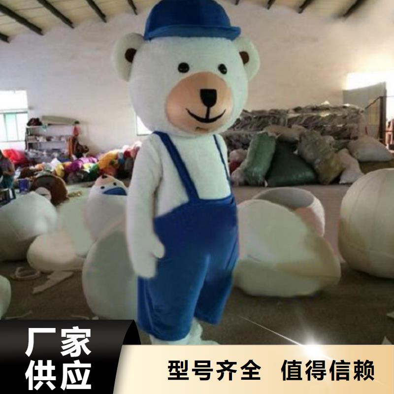 |龙川|连平|韶关|阳江|江门|惠州|汕头|潮州琪昕达已经使用的,第0次_【卡通人偶】库存齐全厂家直供