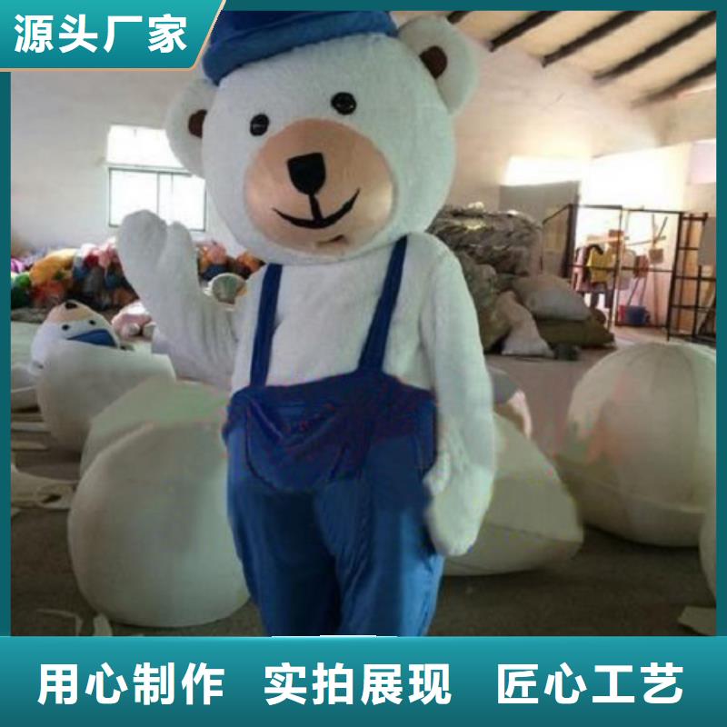 【专注细节专注品质 已经使用的,第0次-吉祥物加工厂家一站式采购】-卡通人偶服装定制玩偶服定做制作厂家