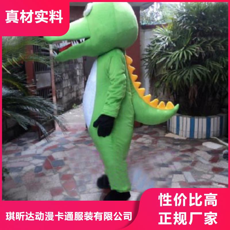 琪昕达卡通人偶服装定制玩偶服定做制作厂家已经使用的,第0次-【毛绒玩偶加工】品质可靠28354.com