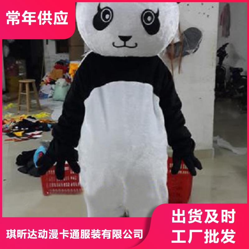 【 已经使用的,第0次-吉祥物加工厂家一站式采购】覆盖范围含|青云谱|湾里|宜春|萍乡|吉安|新余|抚州|上饶|赣州