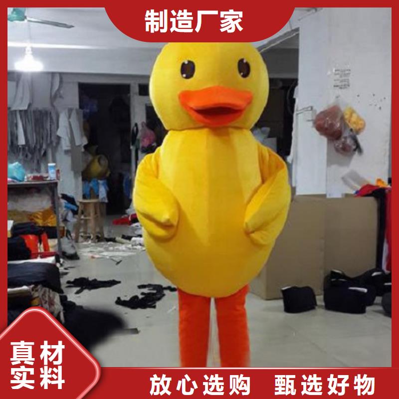 琪昕达卡通人偶服装定制玩偶服定做制作厂家已经使用的,第0次,【企业吉祥物设计】品质有保障28354.com