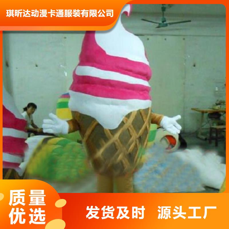 可爱人偶服装定制厂家,毛绒玩偶服口碑好