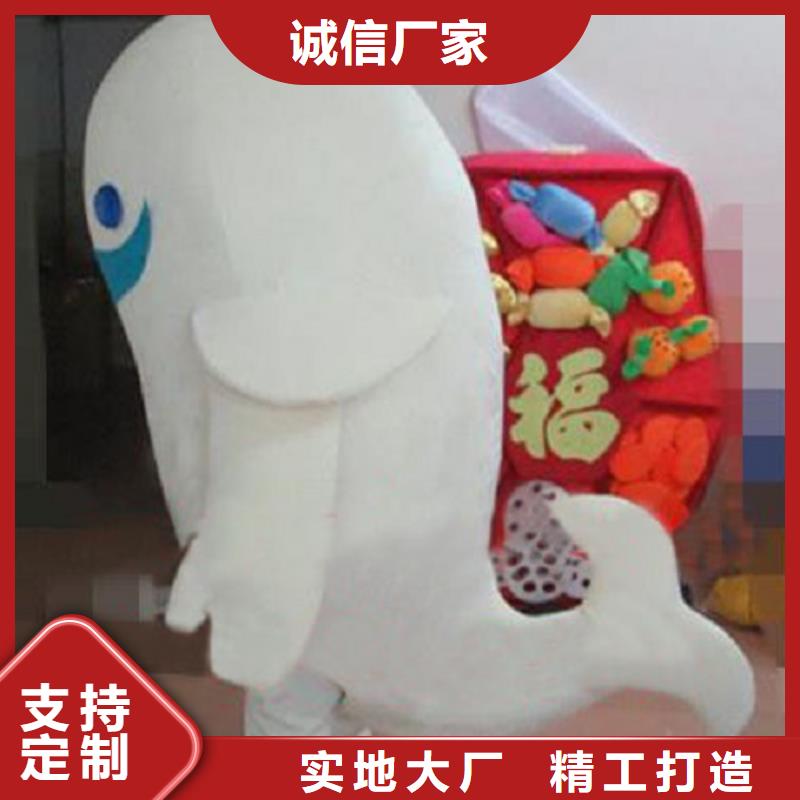 可爱人偶服装定制厂家,毛绒玩偶服口碑好