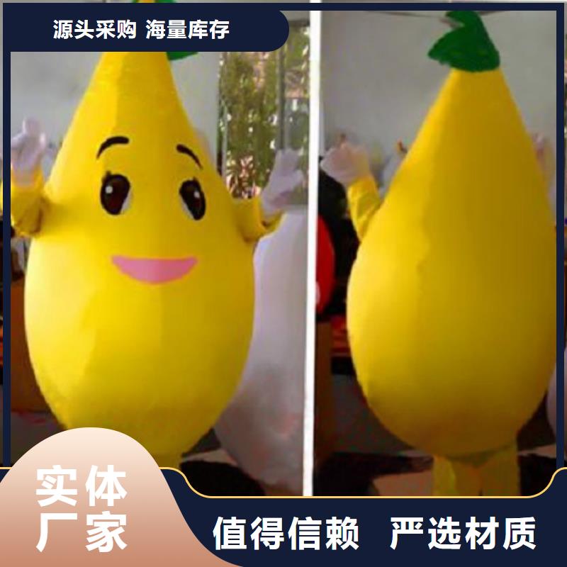 【 已经使用的,次-儿童露脸卡通服装用品质赢得客户信赖】-可发货到潮南|南澳|东莞|江门|河源|汕尾|揭阳