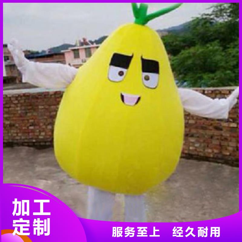 【 已经使用的,次-卡通人偶好产品不怕比】 琪昕达动漫卡通服装(毕节市分公司)