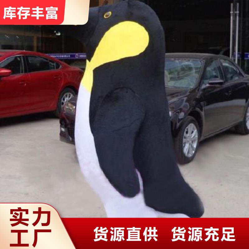 【 已经使用的,次-儿童露脸卡通服装用品质赢得客户信赖】-可发货到潮南|南澳|东莞|江门|河源|汕尾|揭阳
