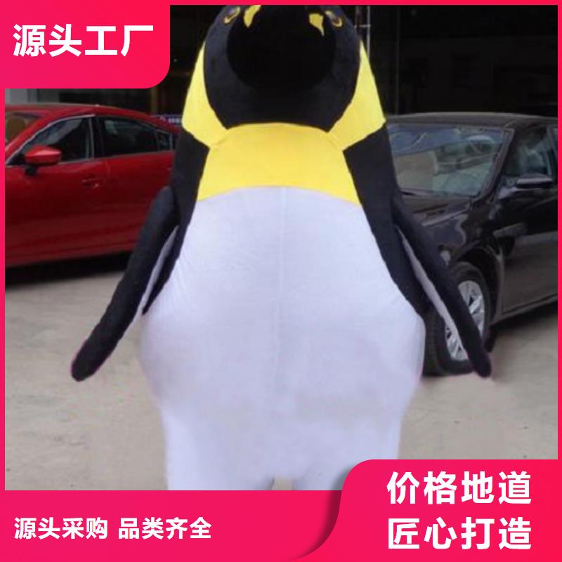 【拒绝伪劣产品】的源头厂家直销 已经使用的,次【吉祥物加工厂家】价格透明_{本地}报价