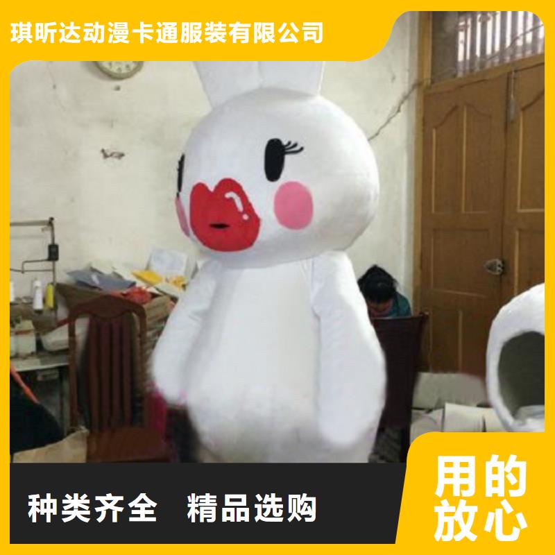 【 已经使用的,次-卡通人偶好产品不怕比】 琪昕达动漫卡通服装(毕节市分公司)