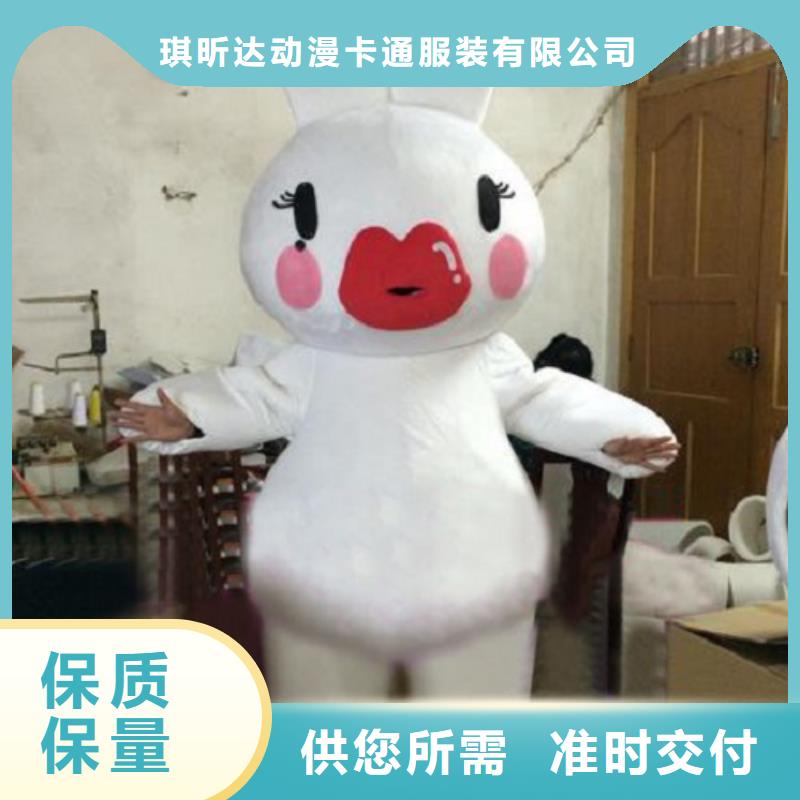 厂家现货供应的【品质过硬 已经使用的,次-卡通人偶好产品不怕比】|【本地】公司