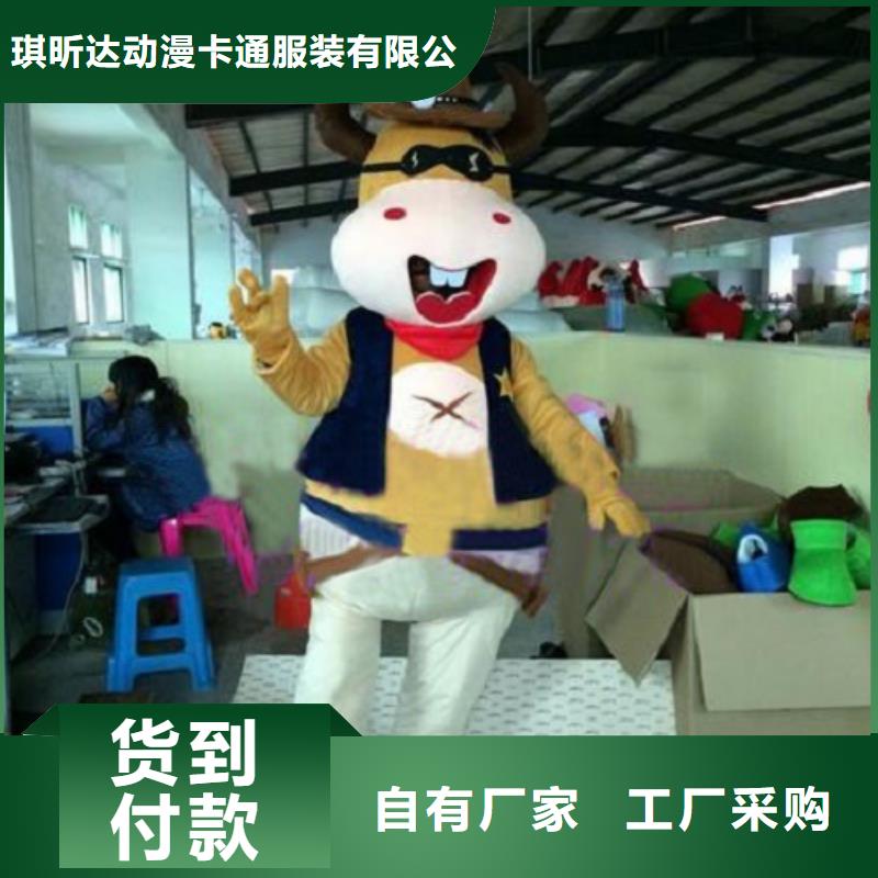 【 已经使用的,次-儿童露脸卡通服装用品质赢得客户信赖】-可发货到潮南|南澳|东莞|江门|河源|汕尾|揭阳