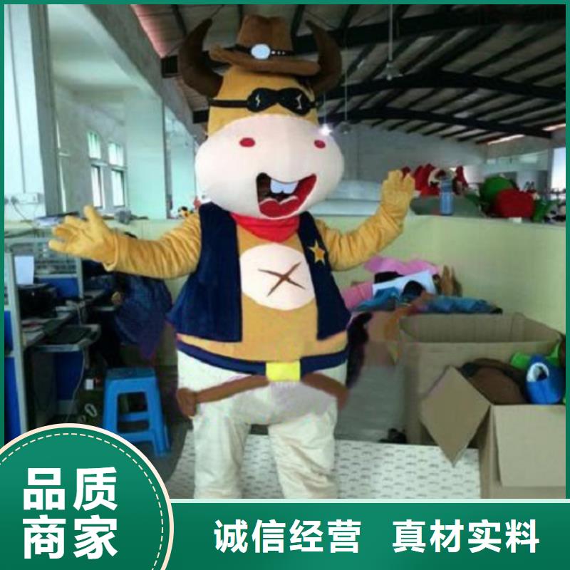 【已经使用的,次】,吉祥物公仔批发本地厂家值得信赖同城经销商
