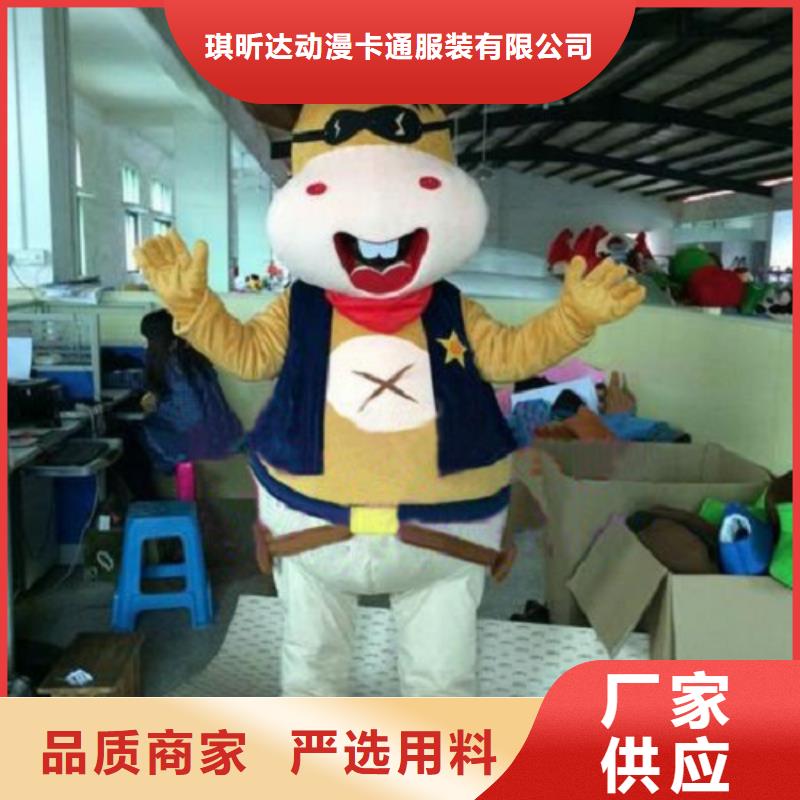 已经使用的,次企业吉祥物设计服务始终如一琪昕达卡通人偶服装定制玩偶服定做制作厂家