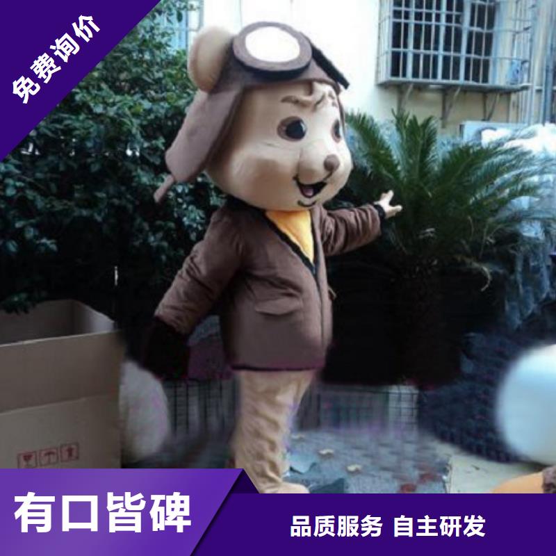 【已经使用的,次】-卡通人偶用心服务同城品牌