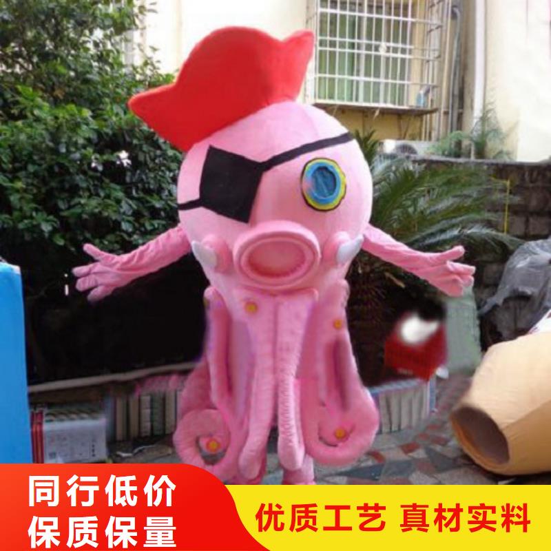 【 已经使用的,次-卡通人偶好产品不怕比】 琪昕达动漫卡通服装(毕节市分公司)