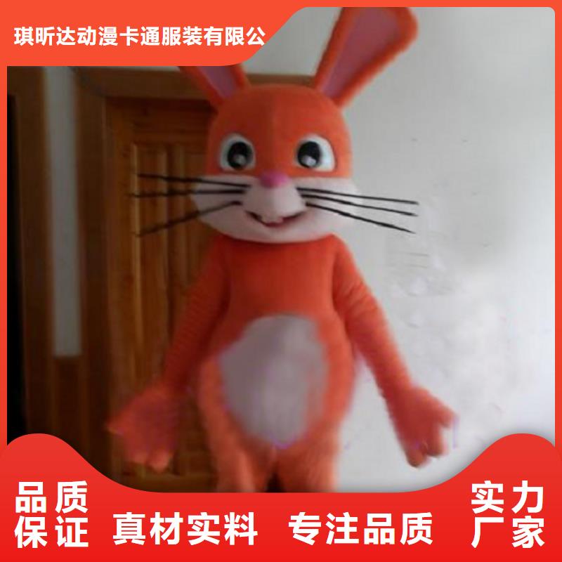 动漫服装卡通人偶服装定制玩偶服定做制作厂家高性价比