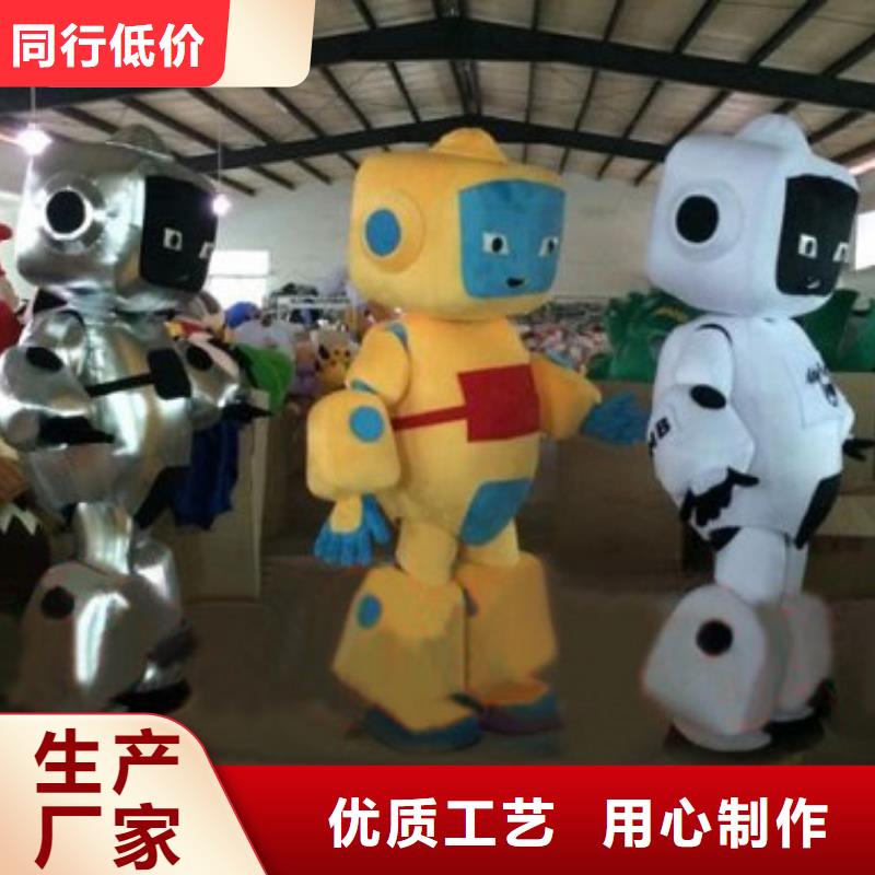 【拒绝伪劣产品】的源头厂家直销 已经使用的,次【吉祥物加工厂家】价格透明_{本地}报价