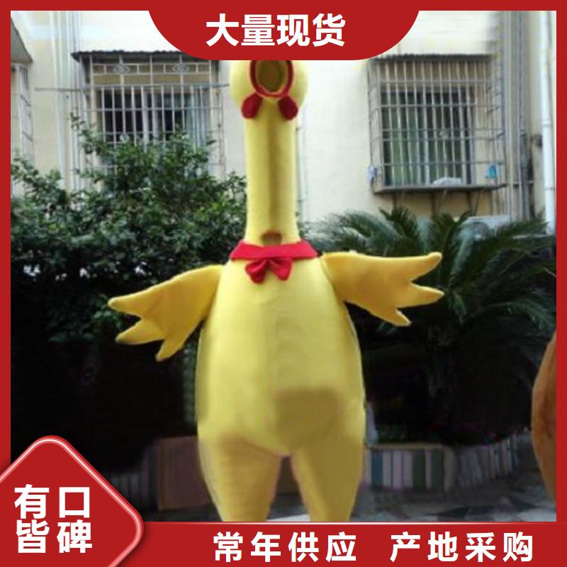 厂家现货供应的【品质过硬 已经使用的,次-卡通人偶好产品不怕比】|【本地】公司