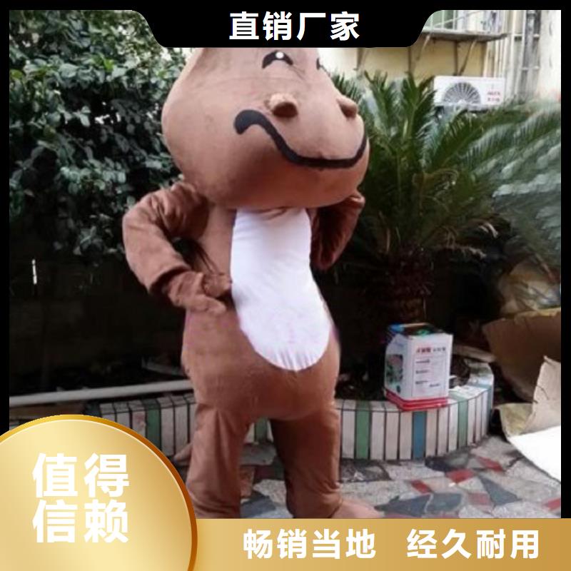 【已经使用的,次】-卡通人偶用心服务同城品牌