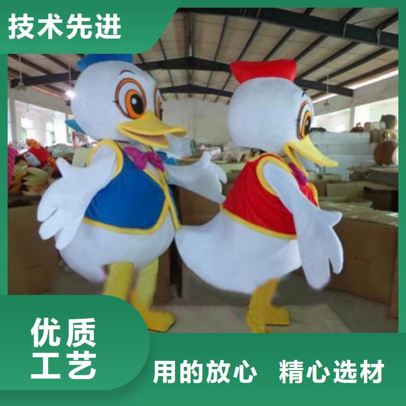 【拒绝伪劣产品】的源头厂家直销 已经使用的,次【吉祥物加工厂家】价格透明_{本地}报价