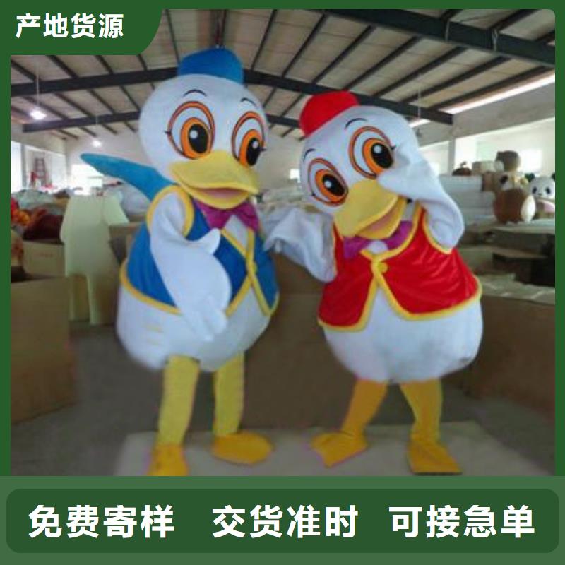 动漫服装卡通人偶服装定制玩偶服定做制作厂家大厂生产品质