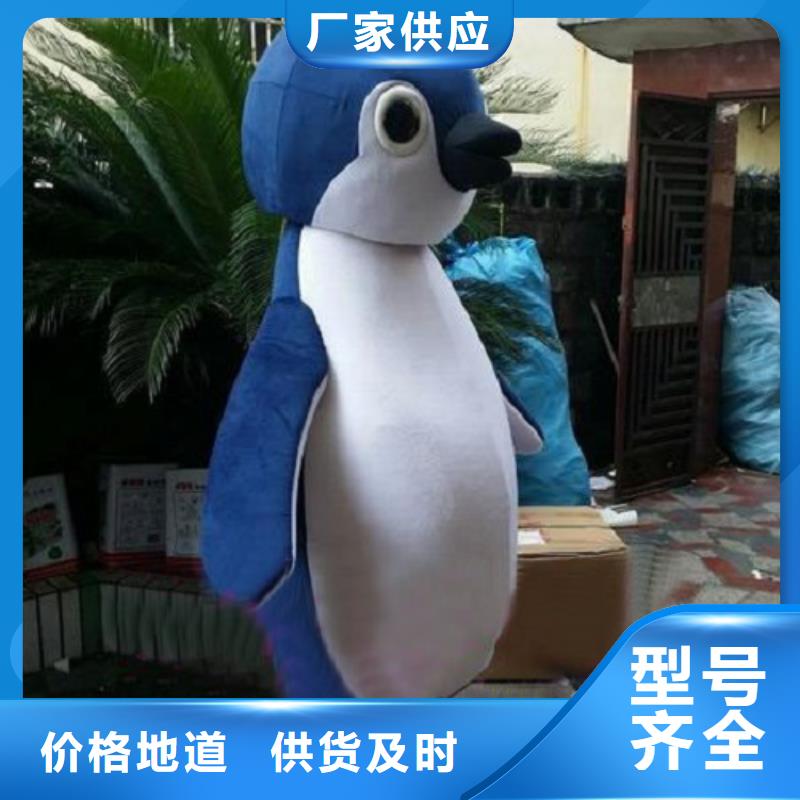 已经使用的,次 【毛绒玩具】大库存无缺货危机琪昕达卡通人偶服装定制玩偶服定做制作厂家