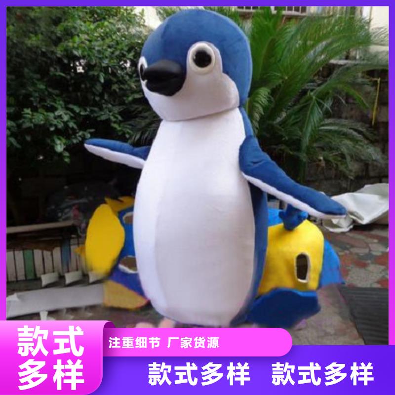 【已经使用的,次】-卡通人偶用心服务同城品牌