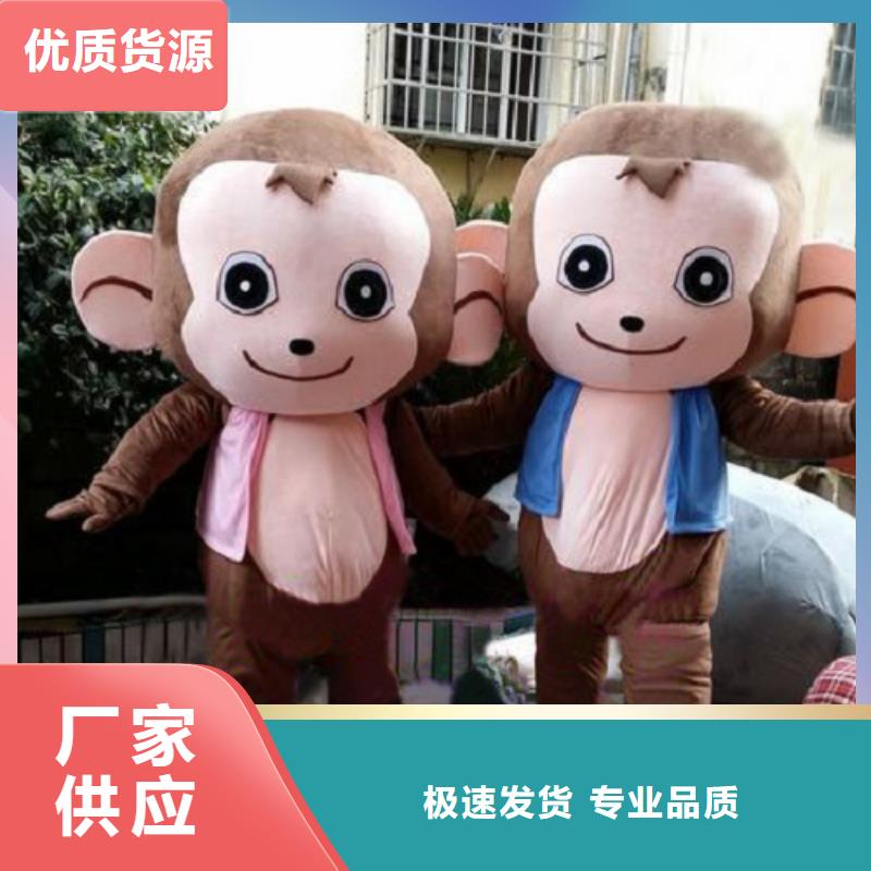 【拒绝伪劣产品】的源头厂家直销 已经使用的,次【吉祥物加工厂家】价格透明_{本地}报价