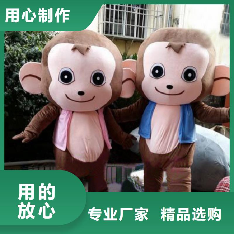【 已经使用的,次-卡通人偶好产品不怕比】 琪昕达动漫卡通服装(毕节市分公司)