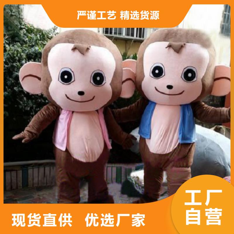 已经使用的,次,【公司吉祥物】高品质诚信厂家琪昕达卡通人偶服装定制玩偶服定做制作厂家
