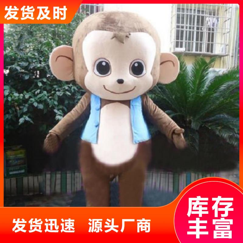 琪昕达卡通人偶服装定制玩偶服定做制作厂家已经使用的,次儿童露脸卡通服装专业信赖厂家二八商务