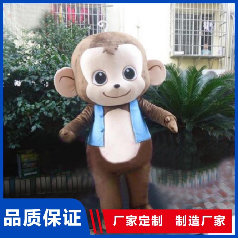 动漫服装卡通人偶服装定制玩偶服定做制作厂家大厂生产品质