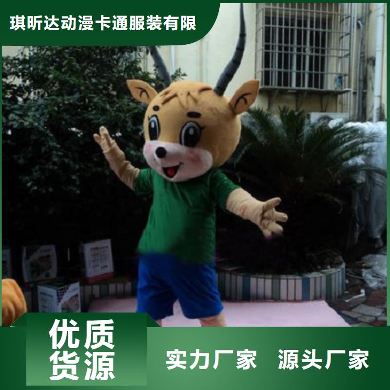 【 已经使用的,次-卡通人偶好产品不怕比】 琪昕达动漫卡通服装(毕节市分公司)