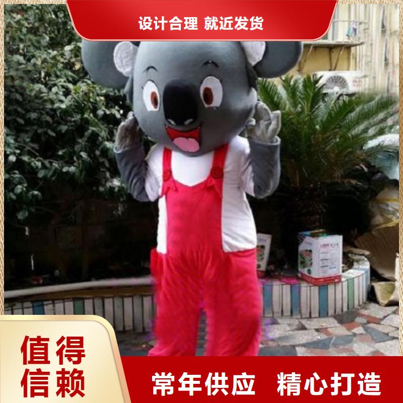 用的放心【已经使用的,次】毛绒公仔生产型-产品视频