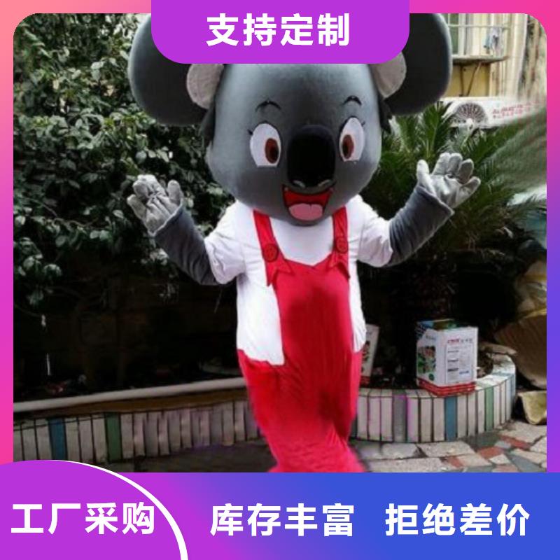 动漫服装卡通人偶服装定制玩偶服定做制作厂家大厂生产品质
