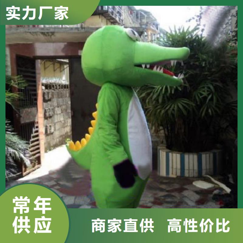 已经使用的,次企业吉祥物设计服务始终如一琪昕达卡通人偶服装定制玩偶服定做制作厂家