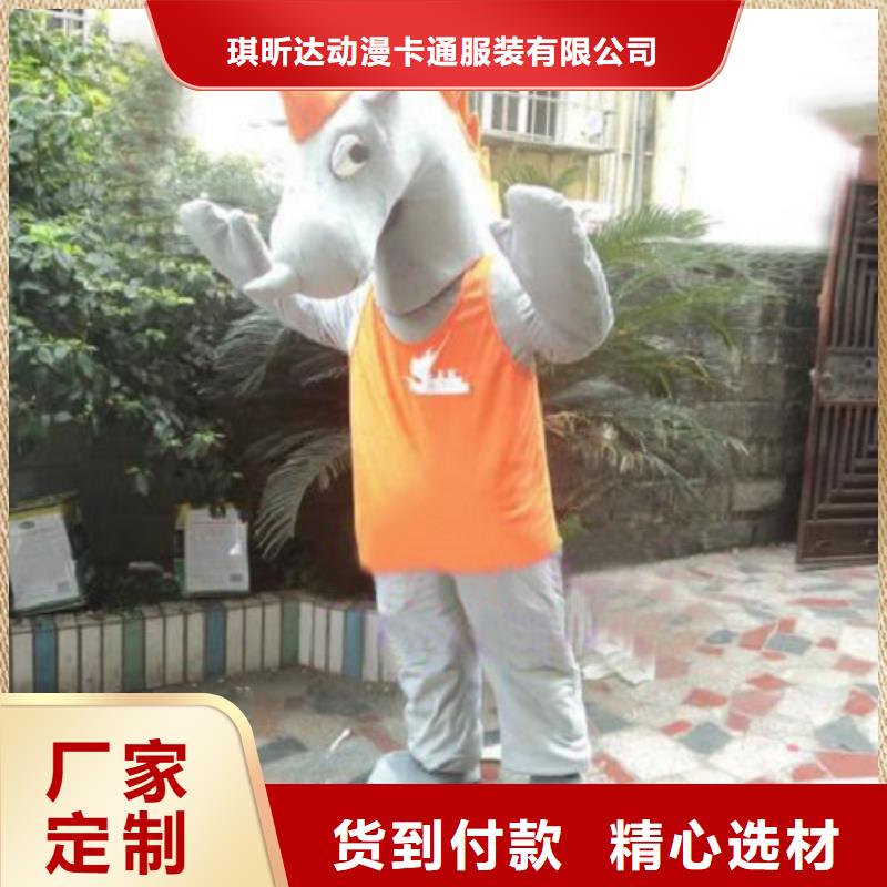 动漫服装卡通人偶服装定制玩偶服定做制作厂家高性价比