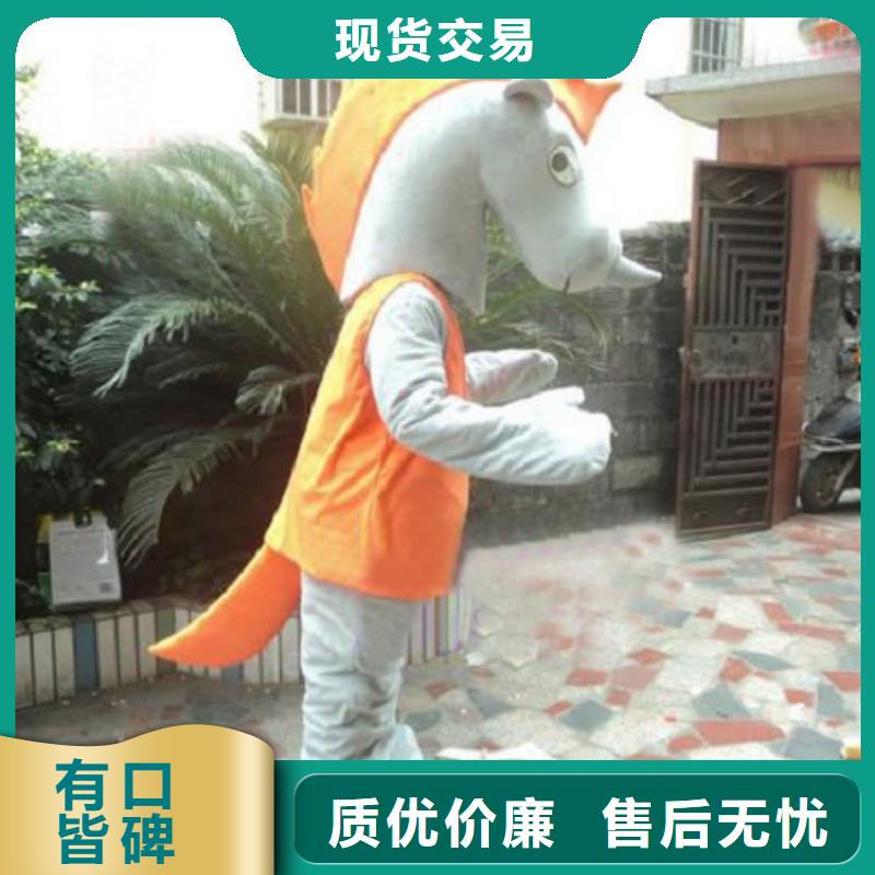 【已经使用的,次】-卡通人偶用心服务同城品牌