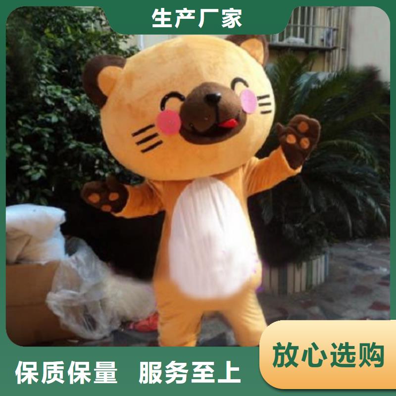 动漫服装卡通人偶服装定制玩偶服定做制作厂家大厂生产品质