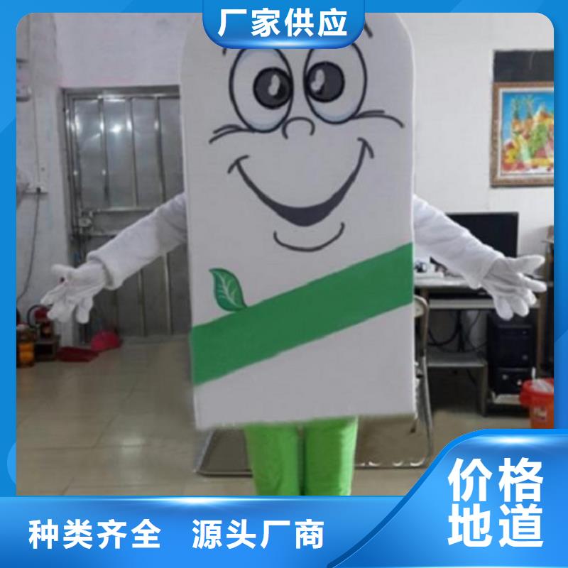 【 已经使用的,次-儿童露脸卡通服装用品质赢得客户信赖】-可发货到潮南|南澳|东莞|江门|河源|汕尾|揭阳