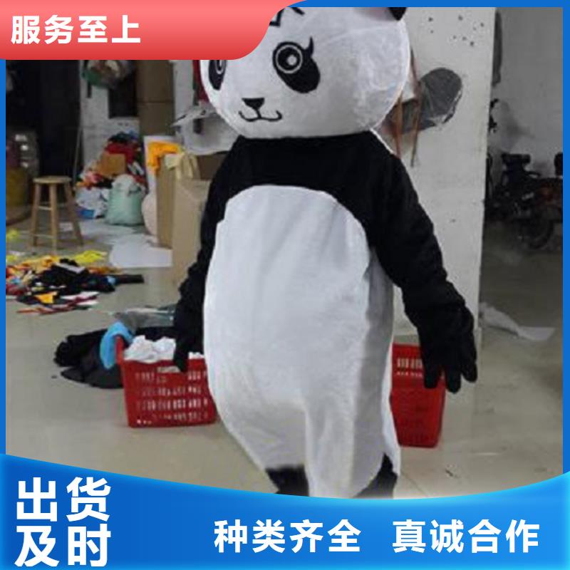 【已经使用的,次】-卡通人偶用心服务同城品牌