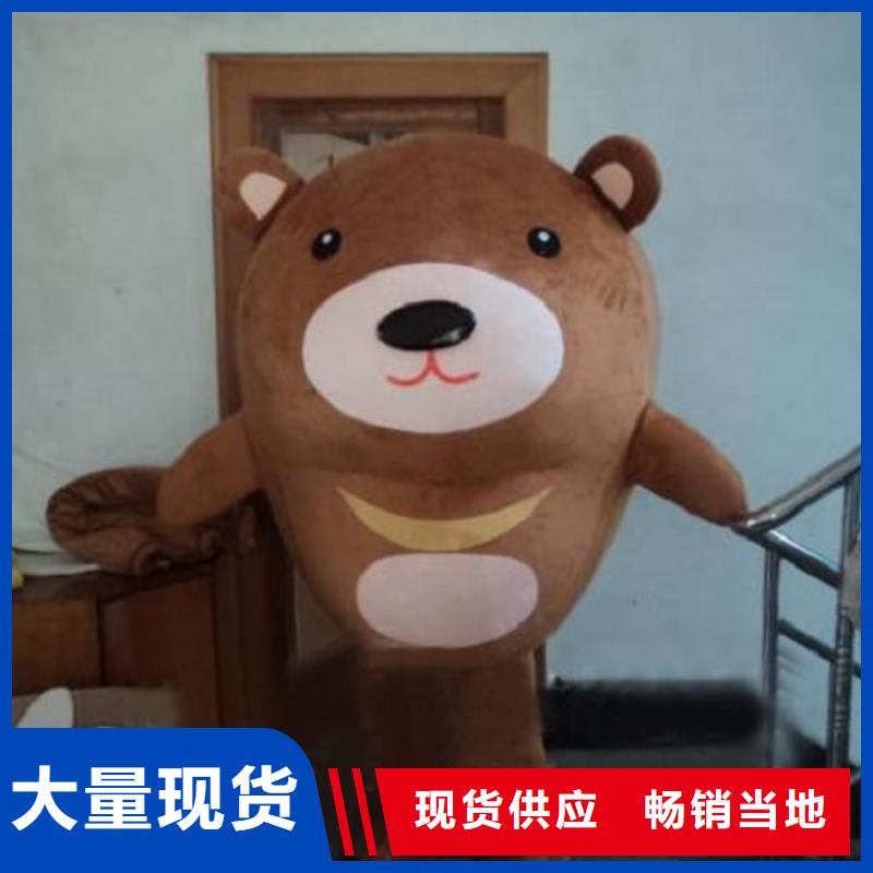 【拒绝伪劣产品】的源头厂家直销 已经使用的,次【吉祥物加工厂家】价格透明_{本地}报价