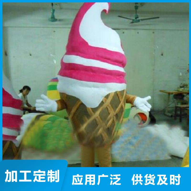 【拒绝伪劣产品】的源头厂家直销 已经使用的,次【吉祥物加工厂家】价格透明_{本地}报价