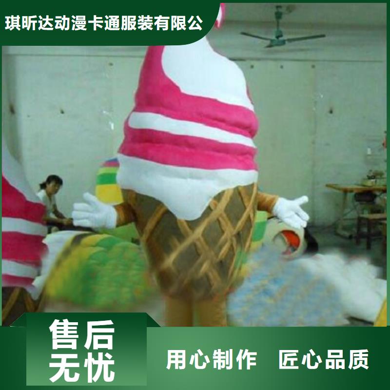 【已经使用的,次】-卡通人偶用心服务同城品牌