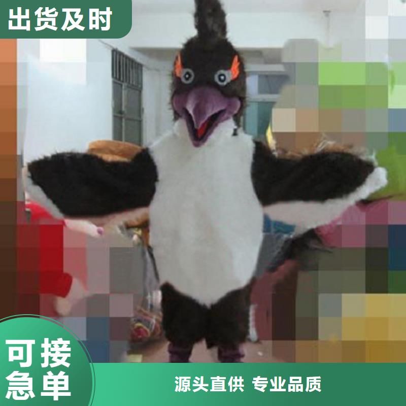 【拒绝伪劣产品】的源头厂家直销 已经使用的,次【吉祥物加工厂家】价格透明_{本地}报价